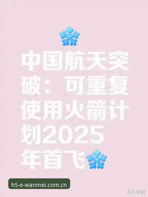 选择完美体育官方APP的5个核心考量：从2026CN版到PC端2025的体验升级