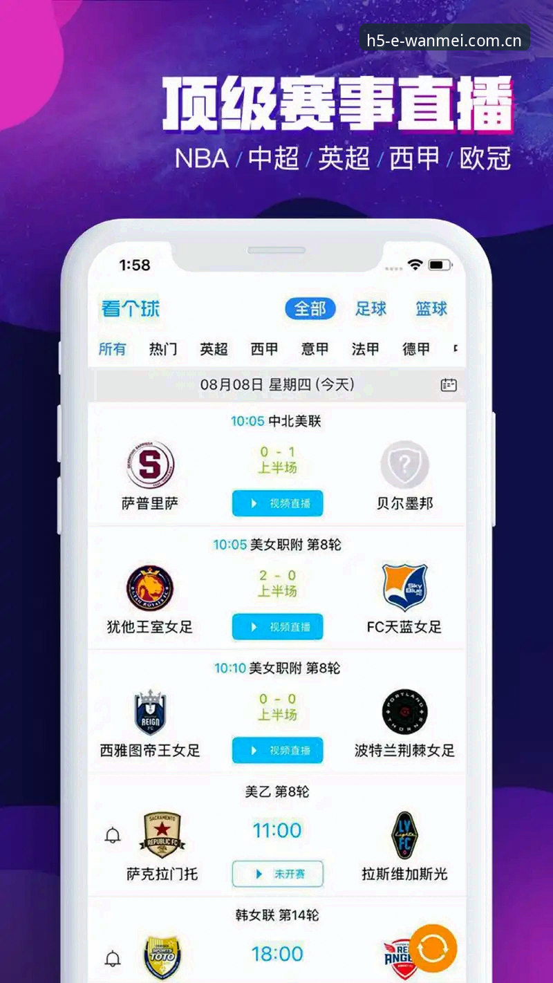 完美体育官网2026评测：CN版下载、APP安卓登录入口与赛事数据注册完整指南