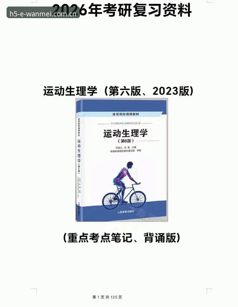 完美体育2025界面教程 揭秘完美体育2025界面教程:CN版下载与数据流背后的技术真相